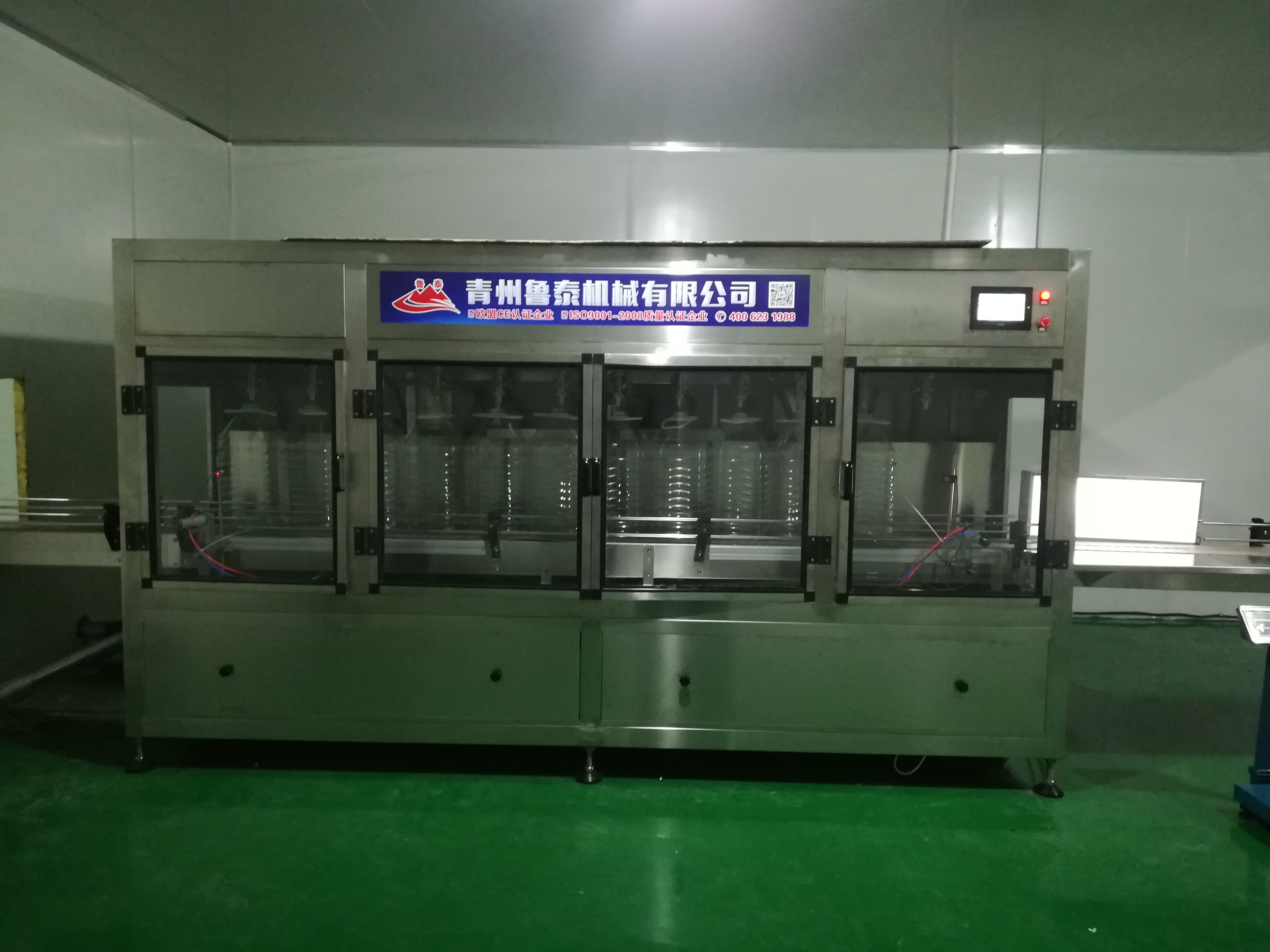 鲁泰牌DY-ZR-DJ系列流量计式高精度灌装机 10-30L食用油生产线设备 理盖上盖压盖机 码垛机