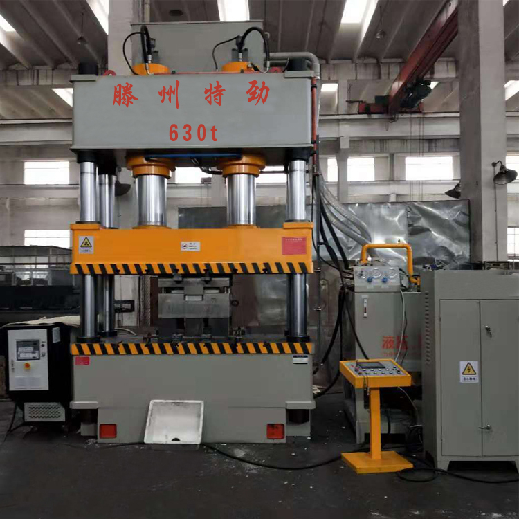滕州特劲630吨石英石水槽成型液压机 SMC BMC复合材料石英石水槽油压机 630吨四柱液压机