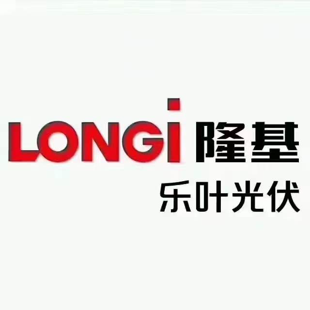 LOGIN隆基降级组件价格表 隆基降级组件批发450W530W大量现货
