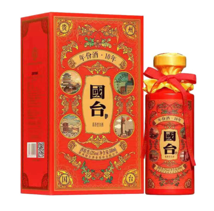 郑州批发 贵州国台酒业 国台十年中国红 500ml单瓶装 53度酱香型白酒