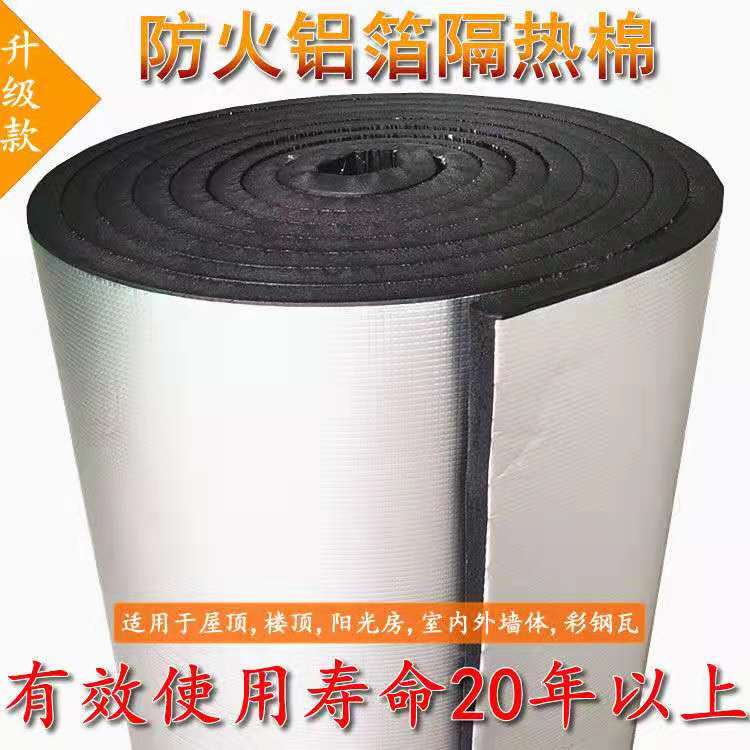 墙体吸音棉 自粘消音隔音板 鸡蛋隔音棉加工定做 支持订货 发货及时