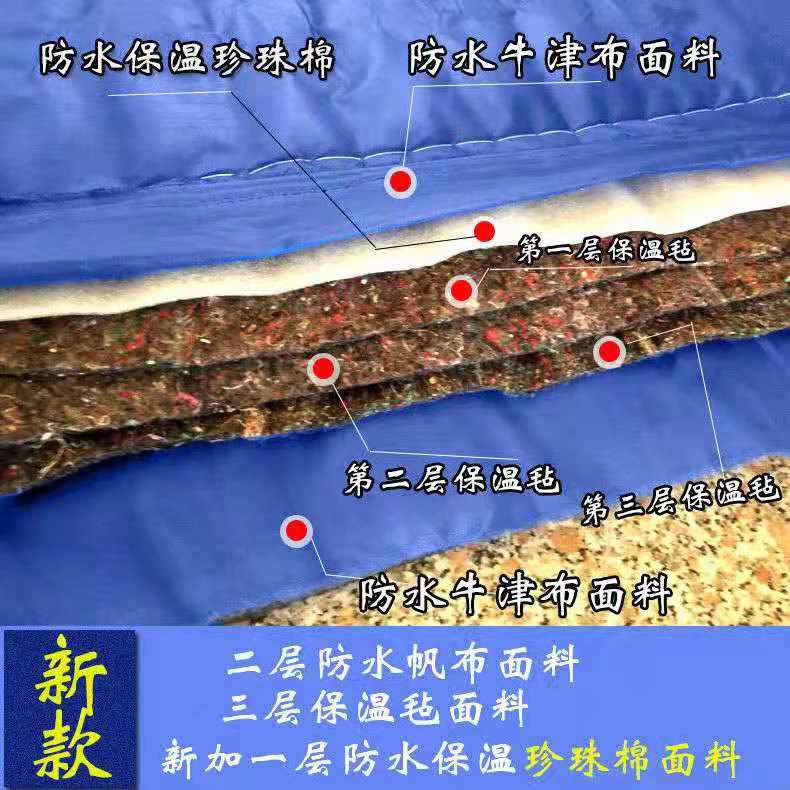 防水防寒冬季防冻防雨雪温室花棚多肉绿植花卉保暖保温被加厚防晒防水保温被