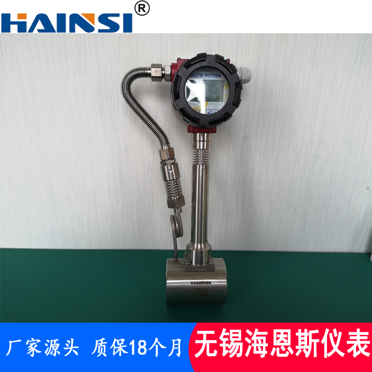 卡箍式涡街流量计  一体式涡街流量计 分体式涡街流量计型号