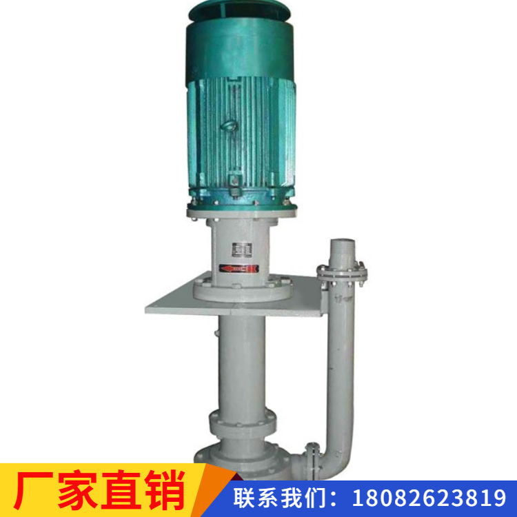 恒联生产流量80m3/h的立式砂泵，欢迎订购