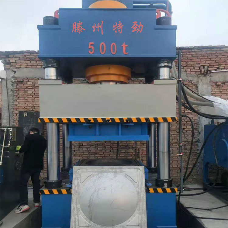 特劲500吨不锈钢水箱液压机 方形水箱板冲压成型液压机 不锈钢水箱拉伸机 液压机厂家