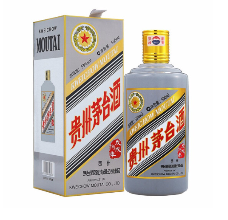 郑州批发 茅台酒戊戌狗年生肖酒批发 纪念酒 53度 500ML批发价茅台生肖价格