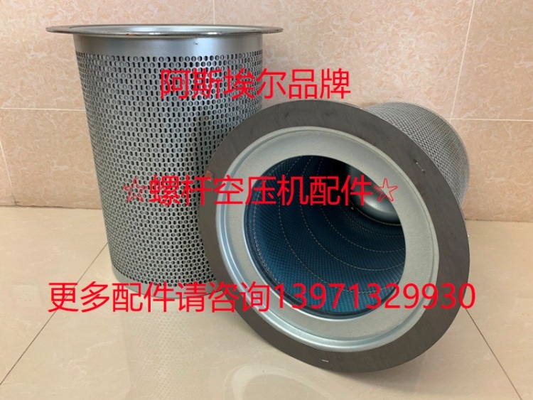 适用2090064萨震空气压缩机油气分离器芯2090024 2090026 2090067