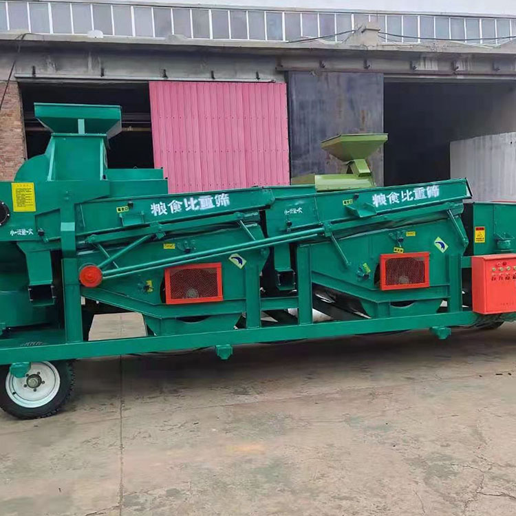 比重粮食精选筛 粮食清理筛 粮食圆筒清理筛 环保清理筛 小麦清理筛