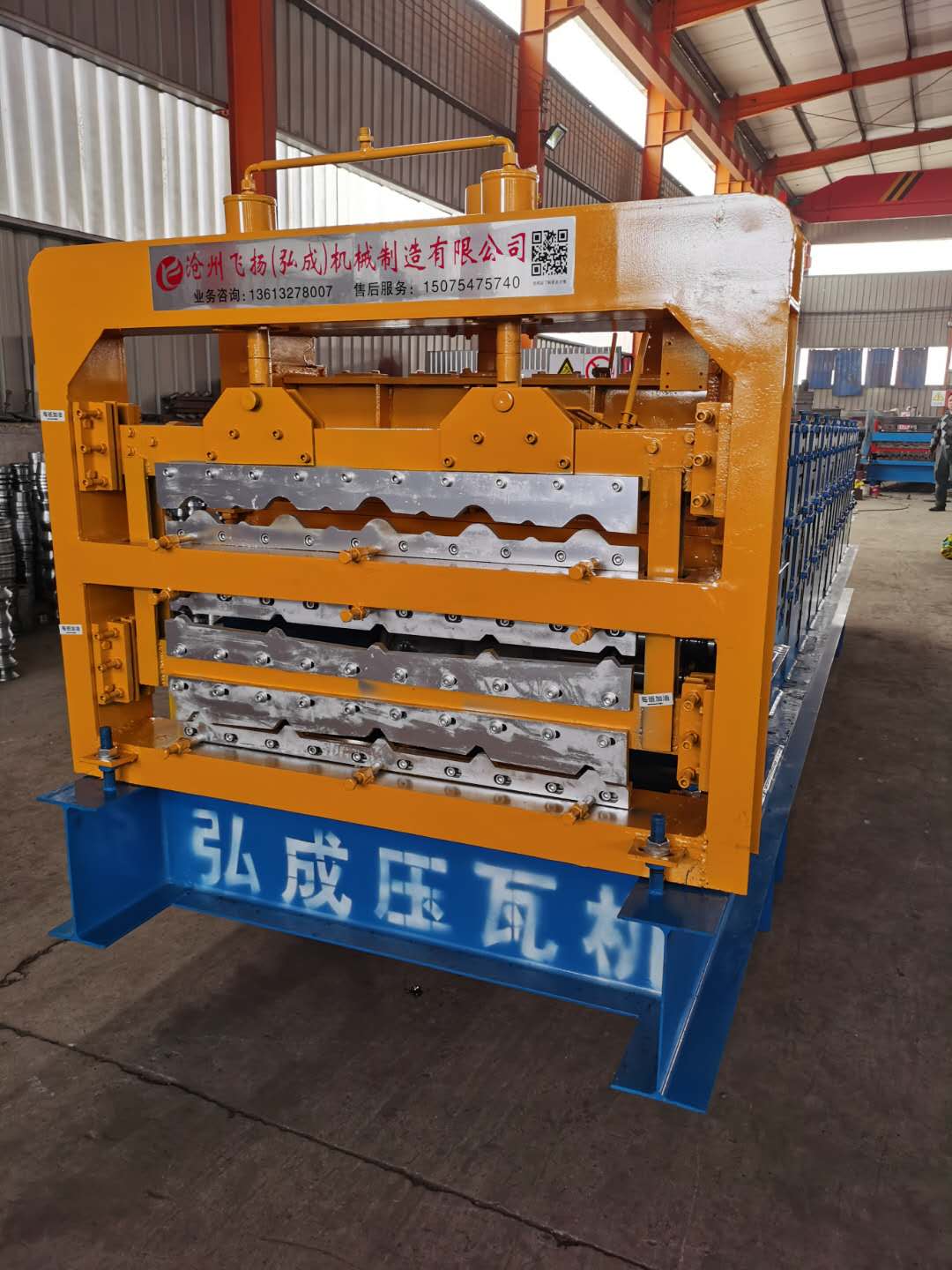 840-900-910三层压瓦机  全自动三层压瓦机 厂家直销找飞扬机械 压瓦机实体厂家