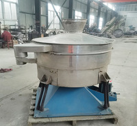 摇摆筛 颜料砂浆摇摆筛分机 直径1200大产量精细振动摇摆筛 同心21年品质保障
