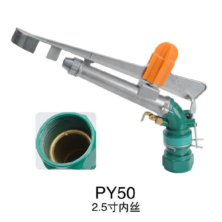 农用灌溉摇臂喷枪 浇地喷枪 洪润发货 灌溉设备配件 价格优惠