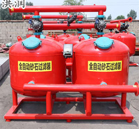 农业灌溉过滤器  节水喷灌过滤器 反砂石过滤器