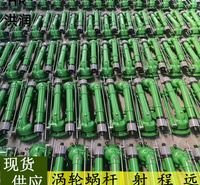 50摇臂喷枪远射程 喷枪铝合金涡轮蜗杆 喷枪可调角度 洪润