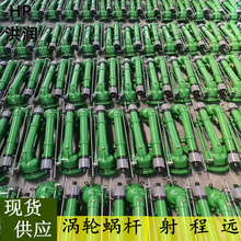 50摇臂喷枪远射程 喷枪铝合金涡轮蜗杆 喷枪可调角度 洪润