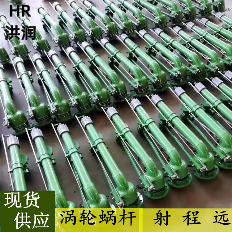 农用涡轮蜗杆喷枪园林喷灌设备自动金属摇臂喷水头灌溉底座支架
