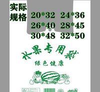 <em>食品</em>袋批发