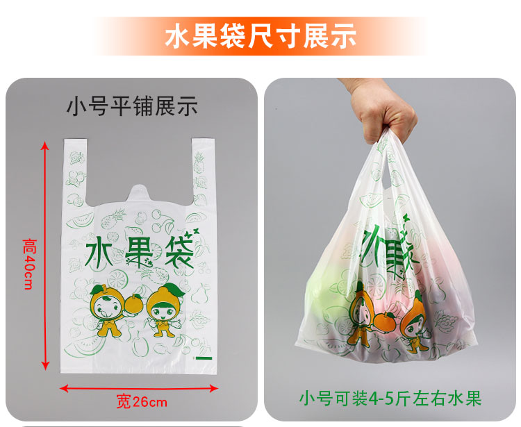 塑料食品包装袋厂