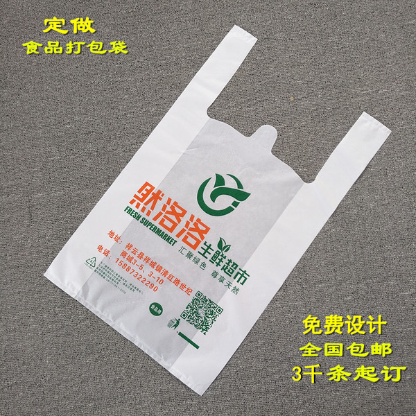 奶茶袋厂家