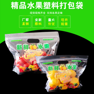 塑料食品包装袋价格