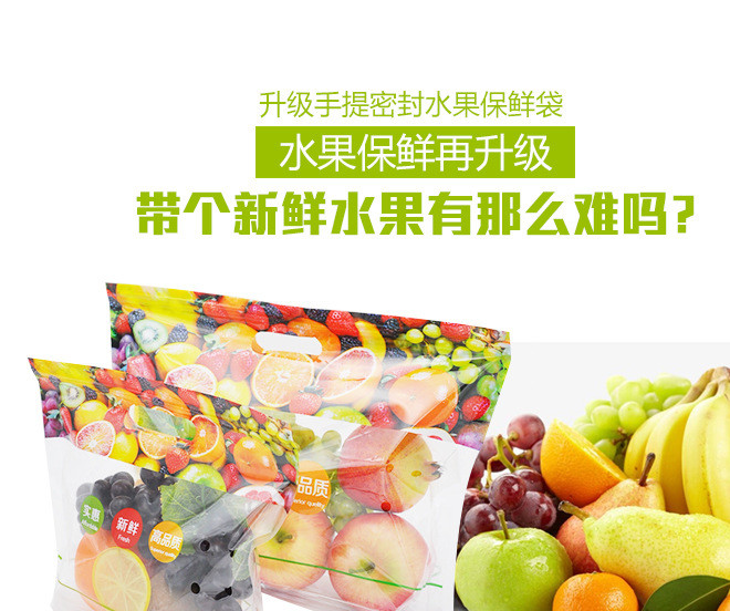 食品袋厂家