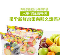 <em>食品</em>袋厂家