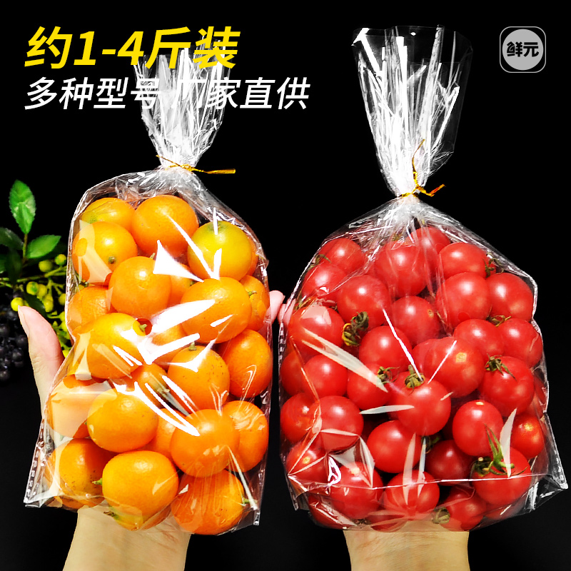 塑料袋厂