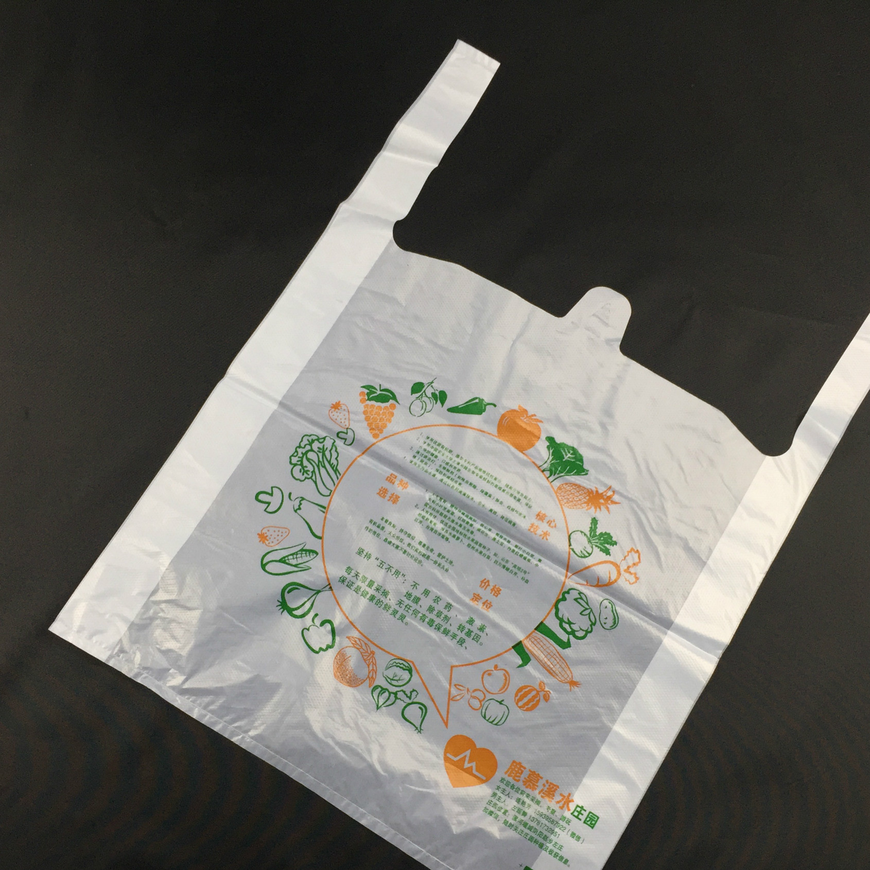 水果袋设计