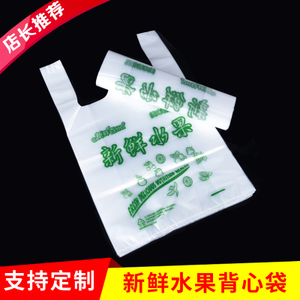 食品袋定制