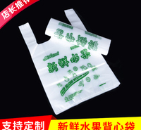 <em>食品</em>袋定制