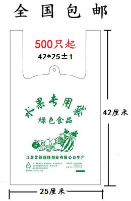 食品包装袋定制