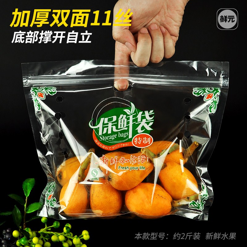 食品包装袋厂