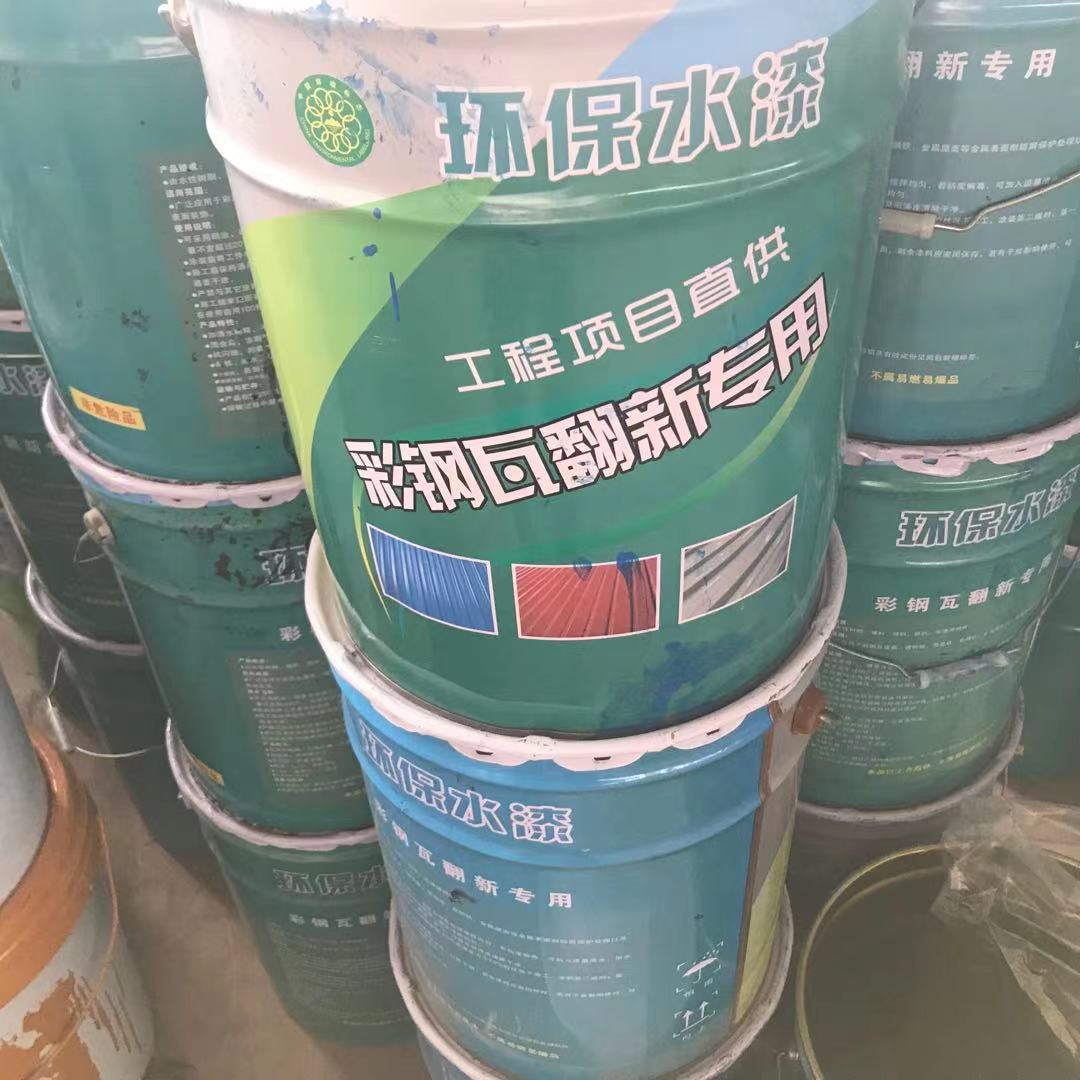 盖房顶水泥地面漆 水性彩钢瓦翻新漆 金属油漆 茂隆制造 发货及时 颜色可定制