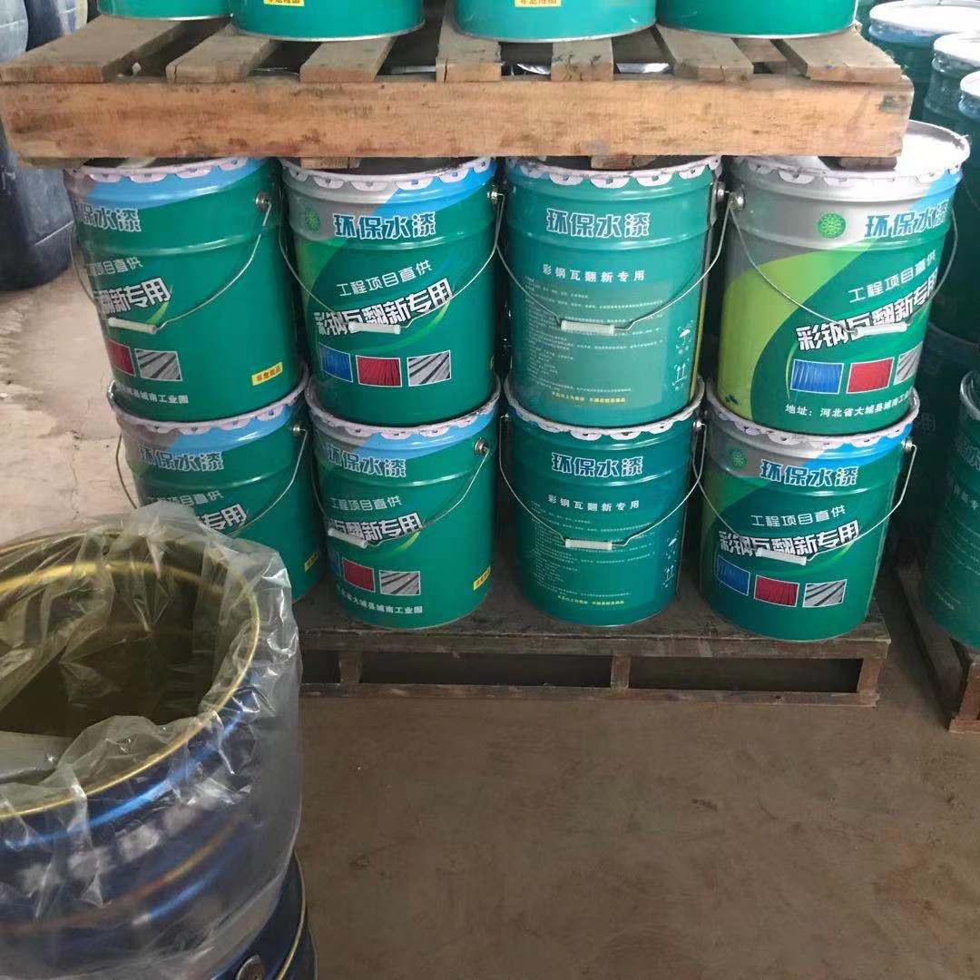 铁皮房盖房顶水泥地面漆 屋面彩钢翻新漆 彩钢瓦翻新漆  颜色齐全 量大优惠