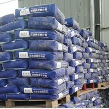 雷氏兄弟百色水泥路面修补料 广西路面修补料厂家 南宁道路修补料
