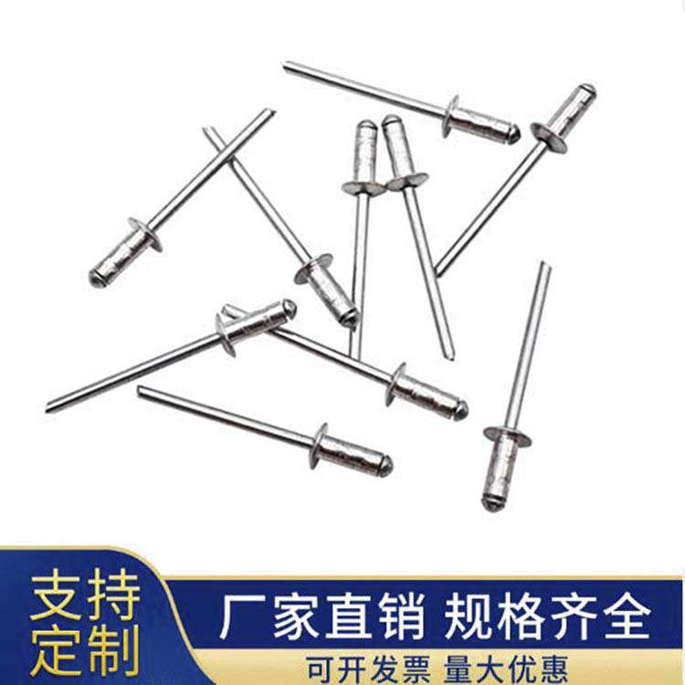 开口铆钉 胜烁 精选抽芯铆钉厂家