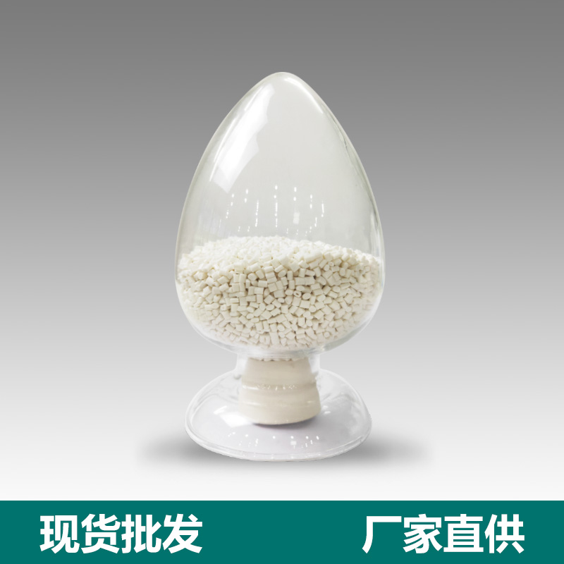 银离子塑料母粒现货 塑料专用抗菌添加剂 银离子抗菌母粒
