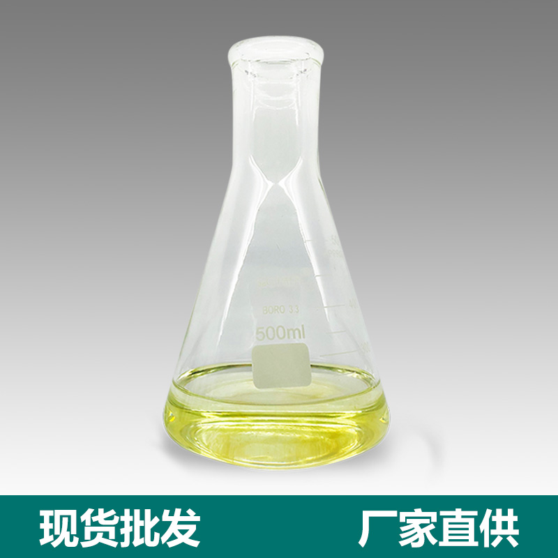 纺织整染抗菌剂批发 银离子抗菌添加剂 耐水洗抑菌防臭剂