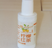 柠檬红茶