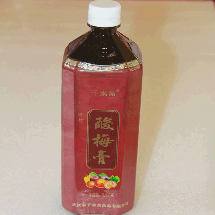 千素斋酸梅膏