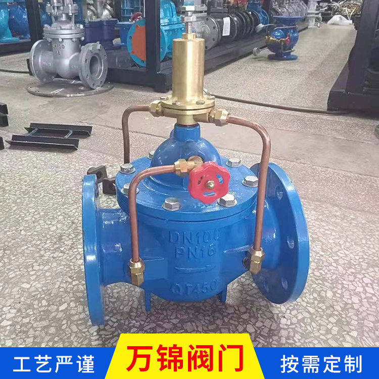 万锦阀门 电控水力控制阀 水力电动调节控制阀 实现远程操作