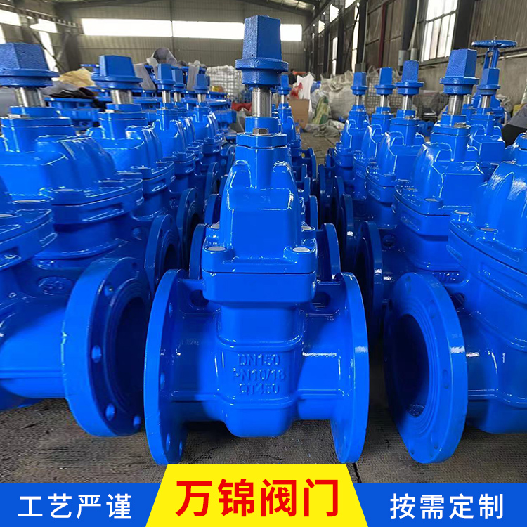 球铁人防硬密封闸阀 铜芯防护闸阀 锁闭硬密封闸阀 万锦闸阀 法兰暗杆闸阀 