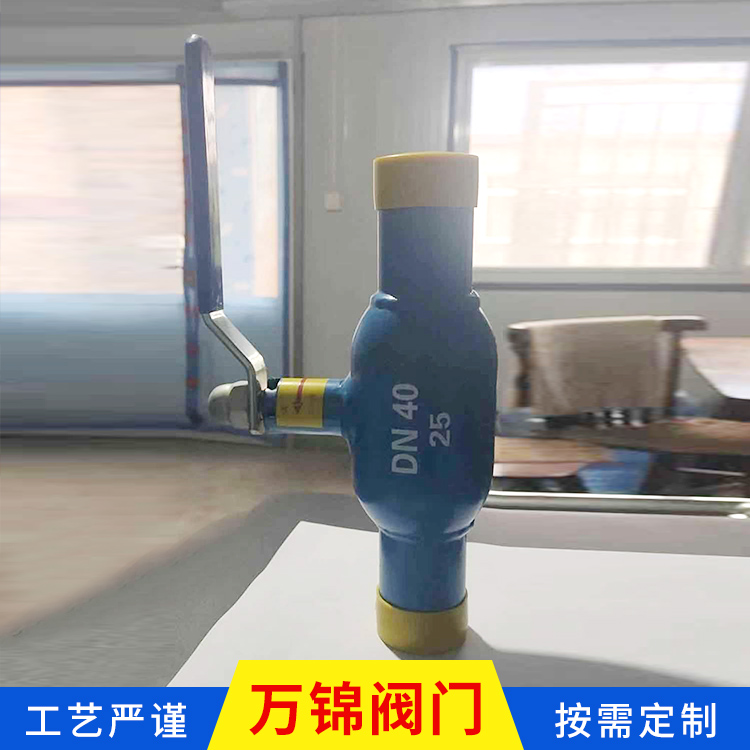 法兰式焊接球阀 可定制锁闭式全焊接球阀 万锦来图定做