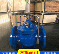 100X遥控浮球阀 中久机械 现货供应