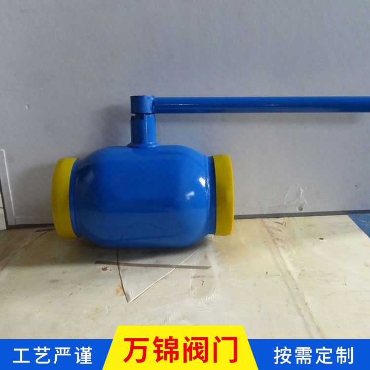 热力管道焊接球阀 万锦阀门 全通径焊接球阀 定做大口径焊接球阀