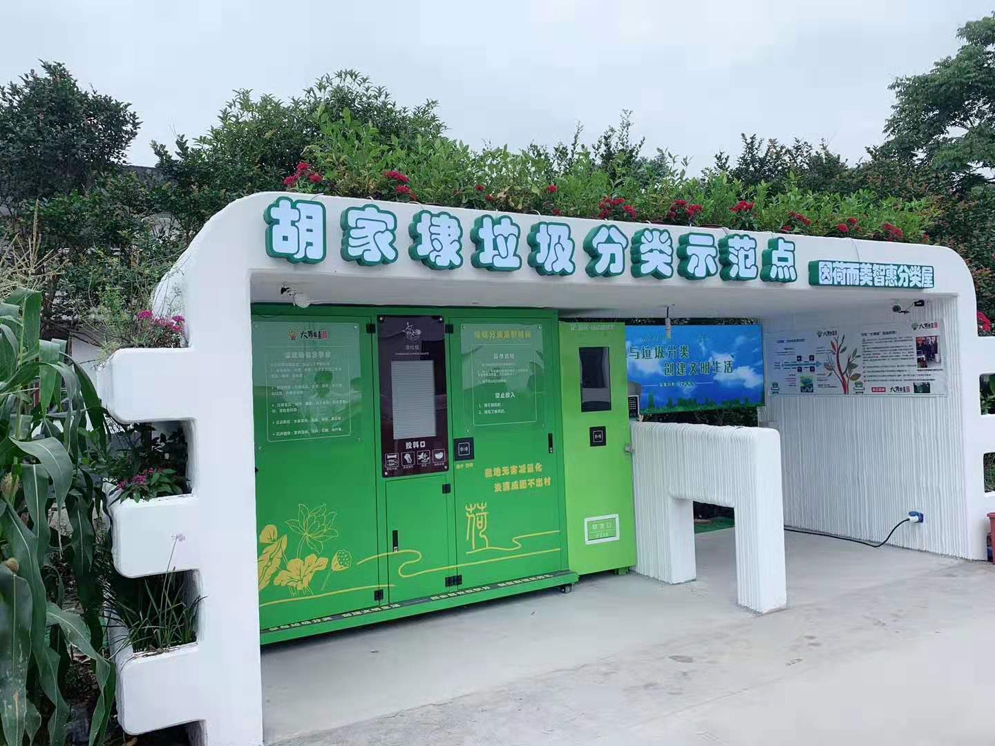 就地减量型餐厨垃圾处理设备无需油水分离高降解率