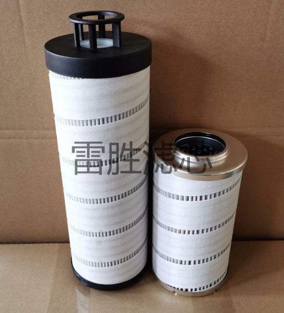 供应HC8300FKZ26H液压滤芯 雷胜滤芯 可定制 欢迎订购