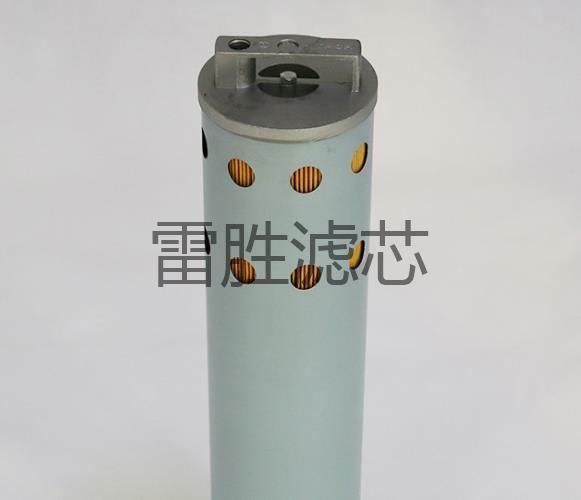液压油滤芯 钢厂电厂用液压油滤芯 雷胜 欢迎订购