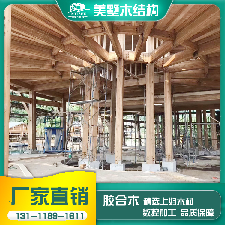 胶合木圆柱批发，美墅木结构定制云杉胶合木，定制弧形胶合木 