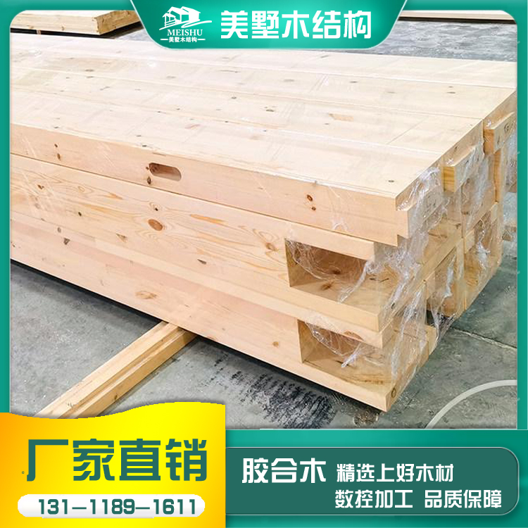 胶合圆柱 方柱 胶合梁 四川成都厂家提供樟子松弧形胶合木 异形胶合木批发