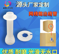 大量批发优质易拉箱套管E型厂家现货供应六类网线